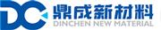 山东鼎成新材料有限公司