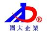 温州国大标准件有限公司