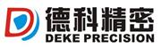 宁波德科精密模塑有限公司
