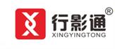 行影通（深圳）电子科技有限公司