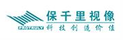 江苏保千里视像科技集团股份有限公司