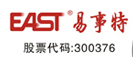易事特集团股份有限公司