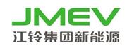 江西江铃集团新能源汽车有限公司