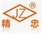 贵州精忠橡塑实业有限公司