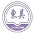 苏州市盛隆橡塑制品有限公司