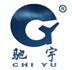 重庆驰宇机械制造有限责任公司