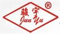 江苏骏宇汽配有限公司