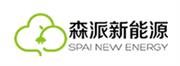 深圳市森派新能源科技有限公司
