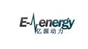 亿源动力（北京）科技有限公司