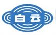 广州白云钢板弹簧厂有限公司