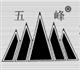 杭州江南弹簧有限公司