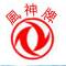 十堰风神汽车橡塑制品有限公司