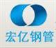 江苏宏亿精工股份有限公司