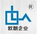 常州欧朗汽车零部件有限公司