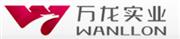 山东寿光万龙实业有限公司