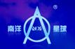 南洋汽摩集团有限公司