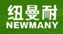 杭州新万利电子有限公司