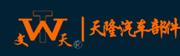无锡天隆汽车部件制造有限公司