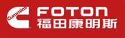北京福田康明斯发动机有限公司