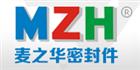 上海麦之华密封件有限公司