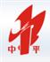 浙江中平粉末冶金有限公司