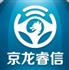 深圳京龙睿信科技有限公司