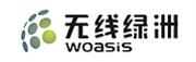 重庆无线绿洲通信技术有限公司