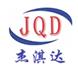 深圳杰淇达实业有限公司