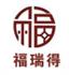 清河县福瑞得汽车零部件制造有限公司