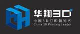 湖南华翔医疗科技有限公司