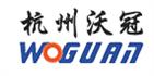 杭州沃冠汽车零部件有限公司