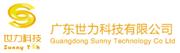 广东世力科技有限公司