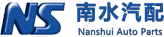 陕西南水汽车配件制造有限公司