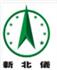 新乡北方车辆仪表有限公司