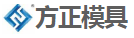 宁波方正汽车模具股份有限公司