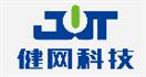 深圳市健网科技有限公司