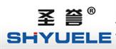 温州圣誉电气科技有限公司