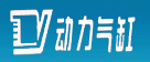 浙江省缙云动力气缸有限公司