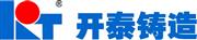 山东开泰耐磨件精铸有限公司