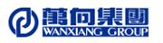 万向集团公司