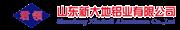 山东新大地铝业有限公司