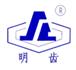 福建省三明齿轮箱有限责任公司