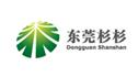 东莞市杉杉电池材料有限公司
