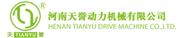 河南天誉动力机械有限公司