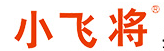 广东小飞将科技有限公司
