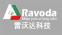 深圳市雷沃达科技有限公司