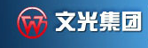 江苏文光模具技术有限公司