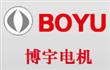 广东博宇集团有限公司