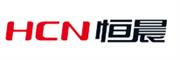 深圳市恒晨电器有限公司