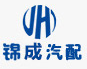 温州锦鸿汽车部件有限公司